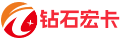 钻石宏卡回收api接口